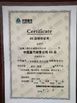 Chiny Shandong Global Heavy Truck Import&amp;Export Co.,Ltd Certyfikaty
